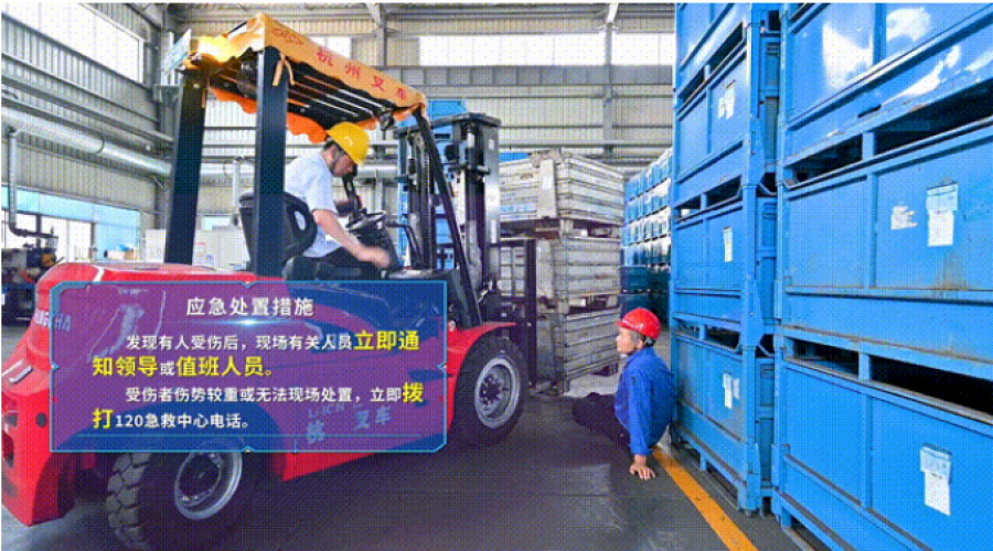 開(kāi)工警惕叉車(chē)事故！跟著他邊講邊做→
