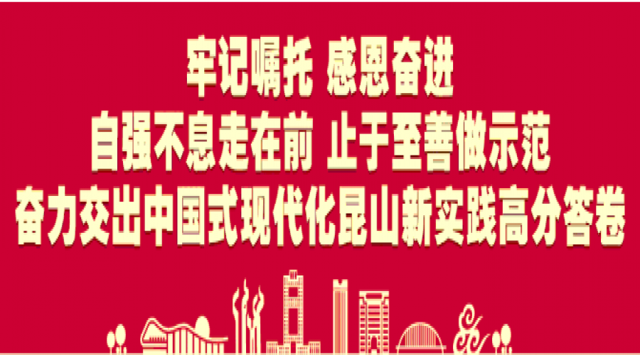 跨域交流強監(jiān)管 筑牢特設安全線