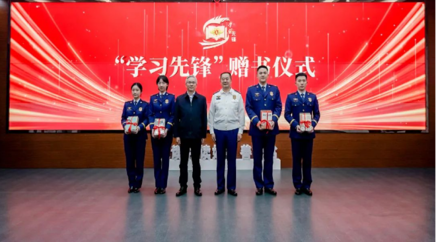 江蘇消防舉辦爭(zhēng)當(dāng)“學(xué)習(xí)先鋒”讀書分享會(huì)暨主題文化講座