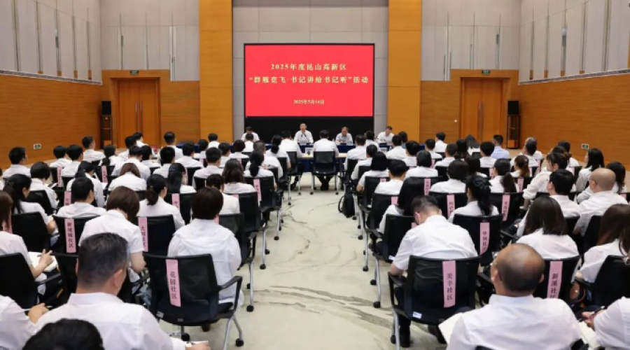 爭先進(jìn)位展風(fēng)采 晾曬比拼群雁飛