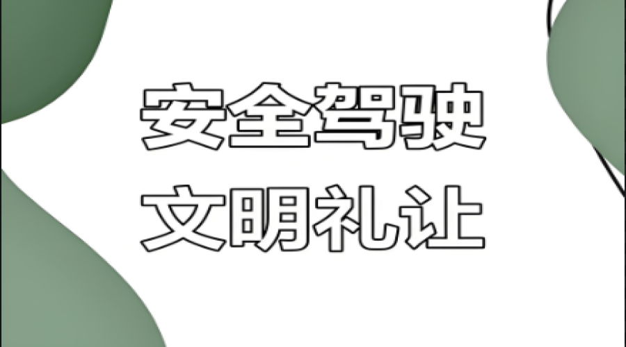 昆山阜隆實業(yè)有限公司：以安全為核心，打造專業(yè)危化品物流標(biāo)桿企業(yè)