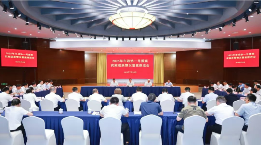 范建青率隊(duì)督查市政協(xié)“一號提案”實(shí)施進(jìn)展情況