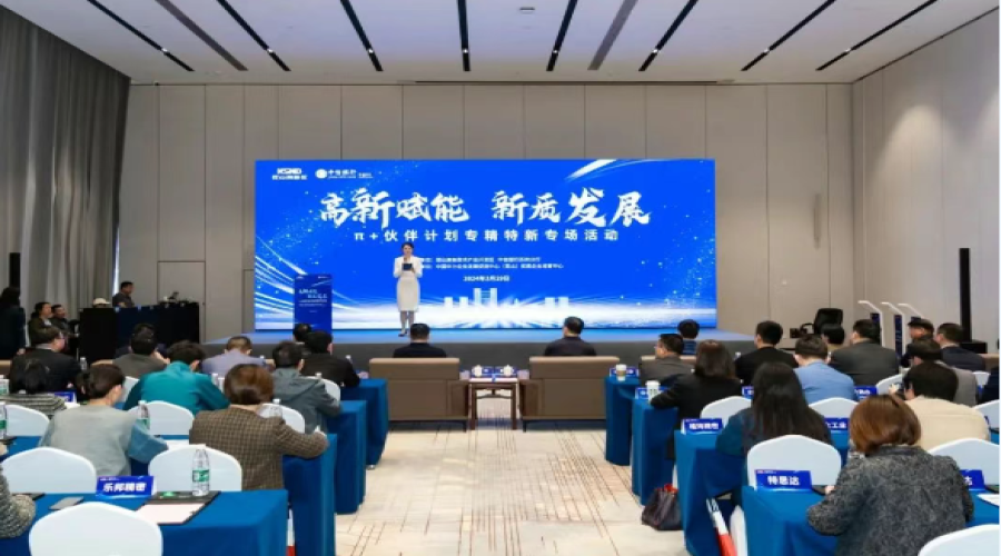 提質(zhì)效、優(yōu)作風(fēng)！“五項(xiàng)機(jī)制”賦能高質(zhì)量發(fā)展