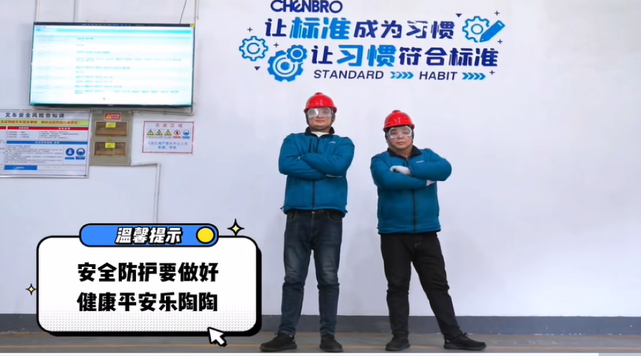 跟著00后搞安全！畫風(fēng)突然活潑起來(lái)了……